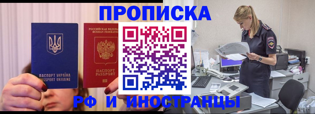 временная регистрация госуслуги в Собинке